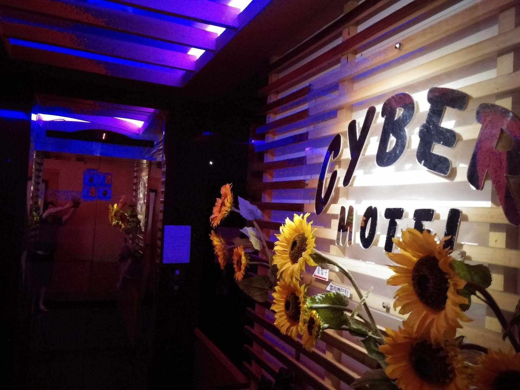Cyber Motel Gunsan Bagian luar foto